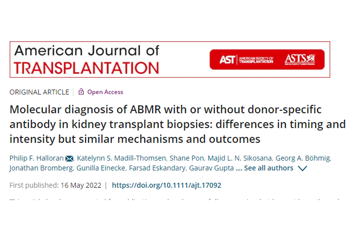 前沿资讯丨Am J Transplant杂志研究成果揭示DSA阳性与DSA阴性的mABMR在临床表现、病理活检及分子层面的异同点