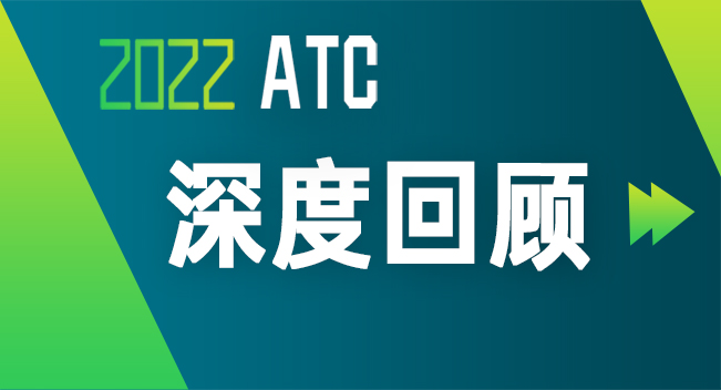 ATC2022回顾：ddcfDNA全球进展深度解读