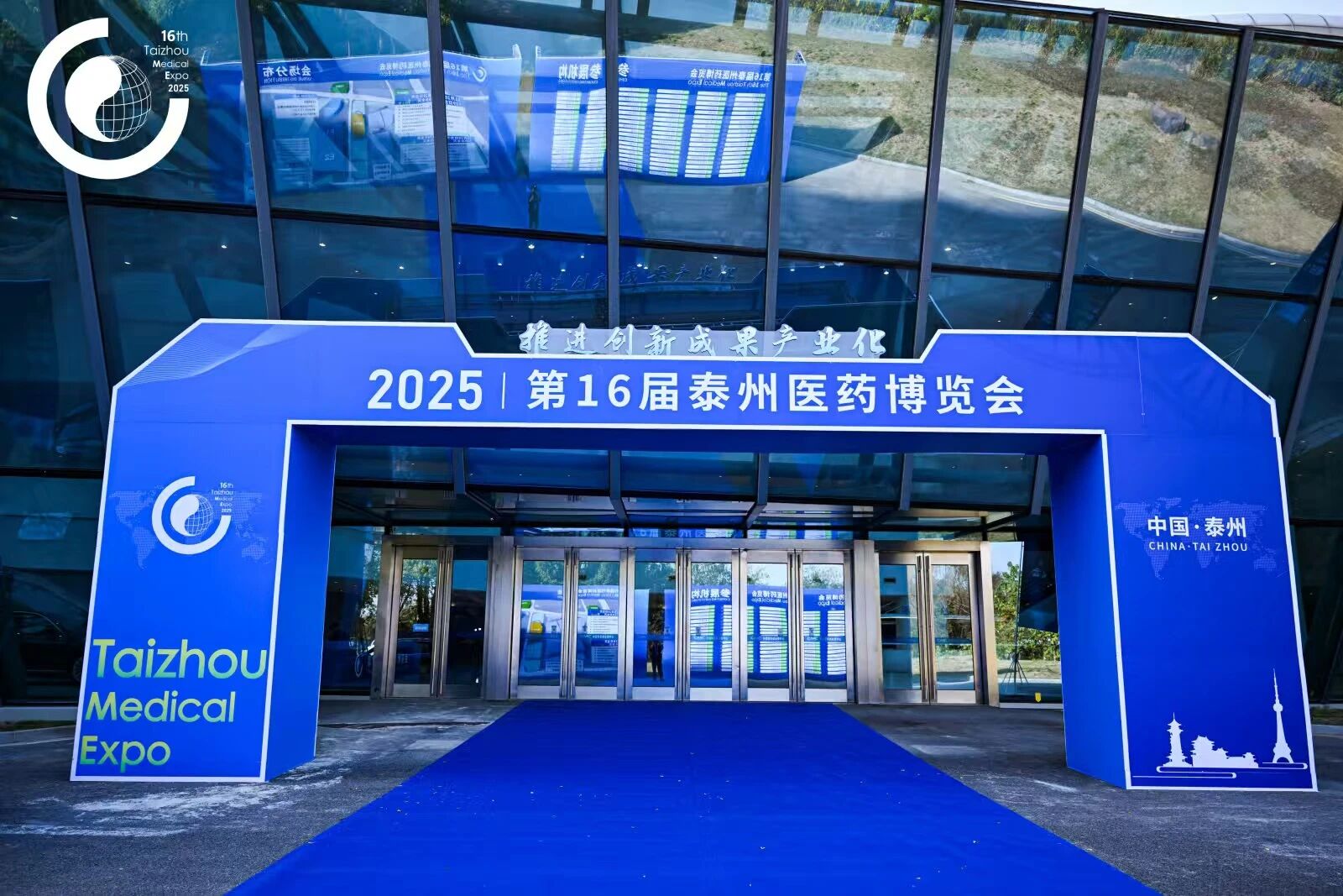 第16届泰州医博会圆满落幕，奥根诊断携Nephrin抗体试剂盒等创新产品精彩亮相