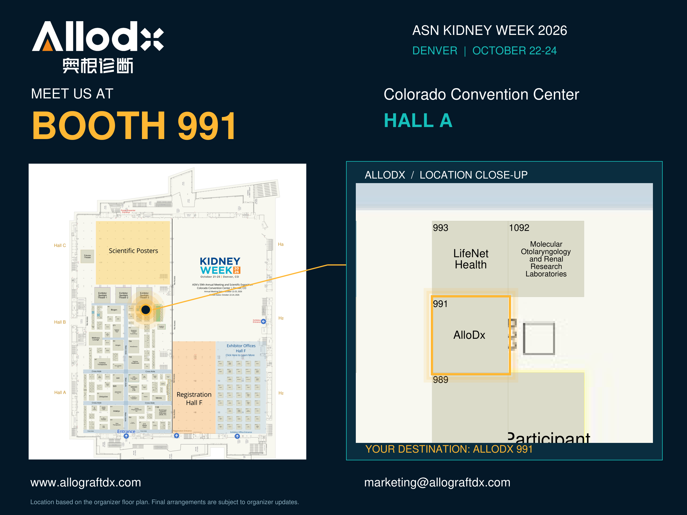 展位位置：Hall A，Booth 991